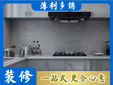 内江资中县本地厨房家具定制