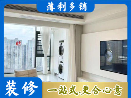 内江资中县装修公司地址在哪